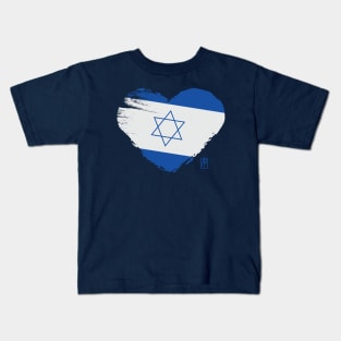 I love my country. I love Israel. I am a patriot. In my heart, there is always the flag of Israel Kids T-Shirt